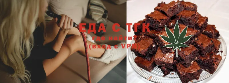 где найти   ссылка на мегу онион  Canna-Cookies конопля  Новороссийск 