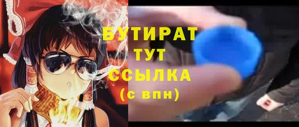 экстази Верхний Тагил