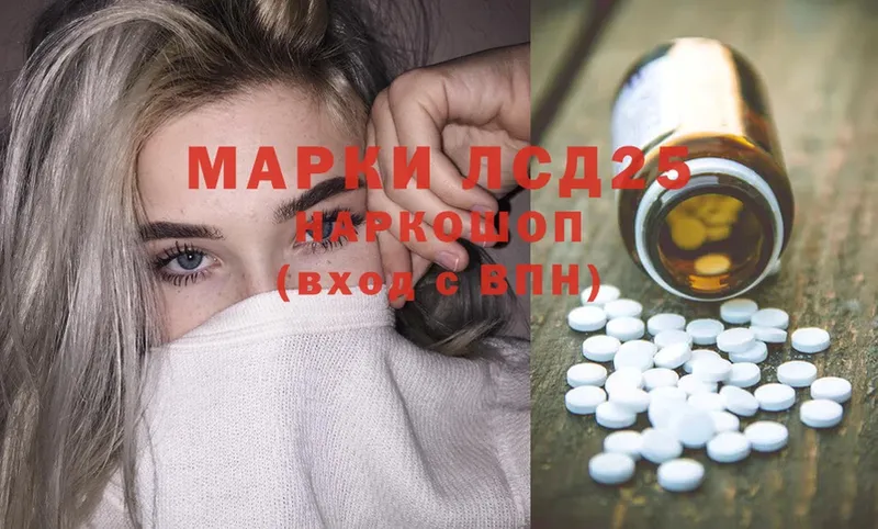 ЛСД экстази ecstasy  наркотики  Новороссийск 